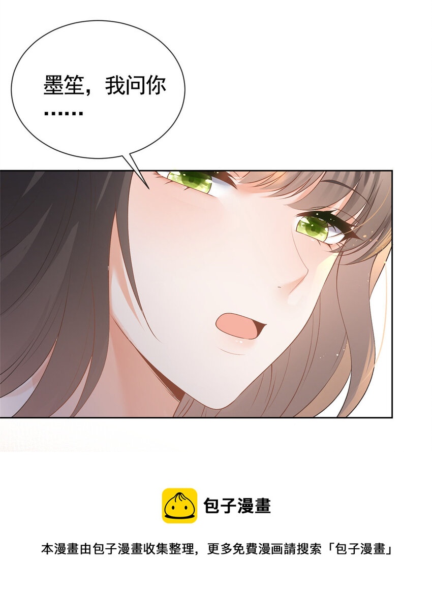 027今晚，我要你36