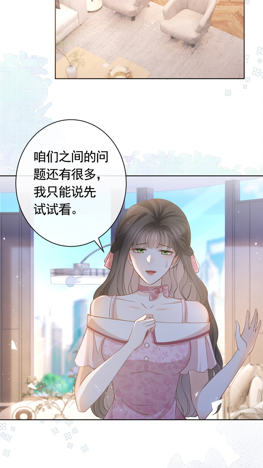 038 叹息之桥3