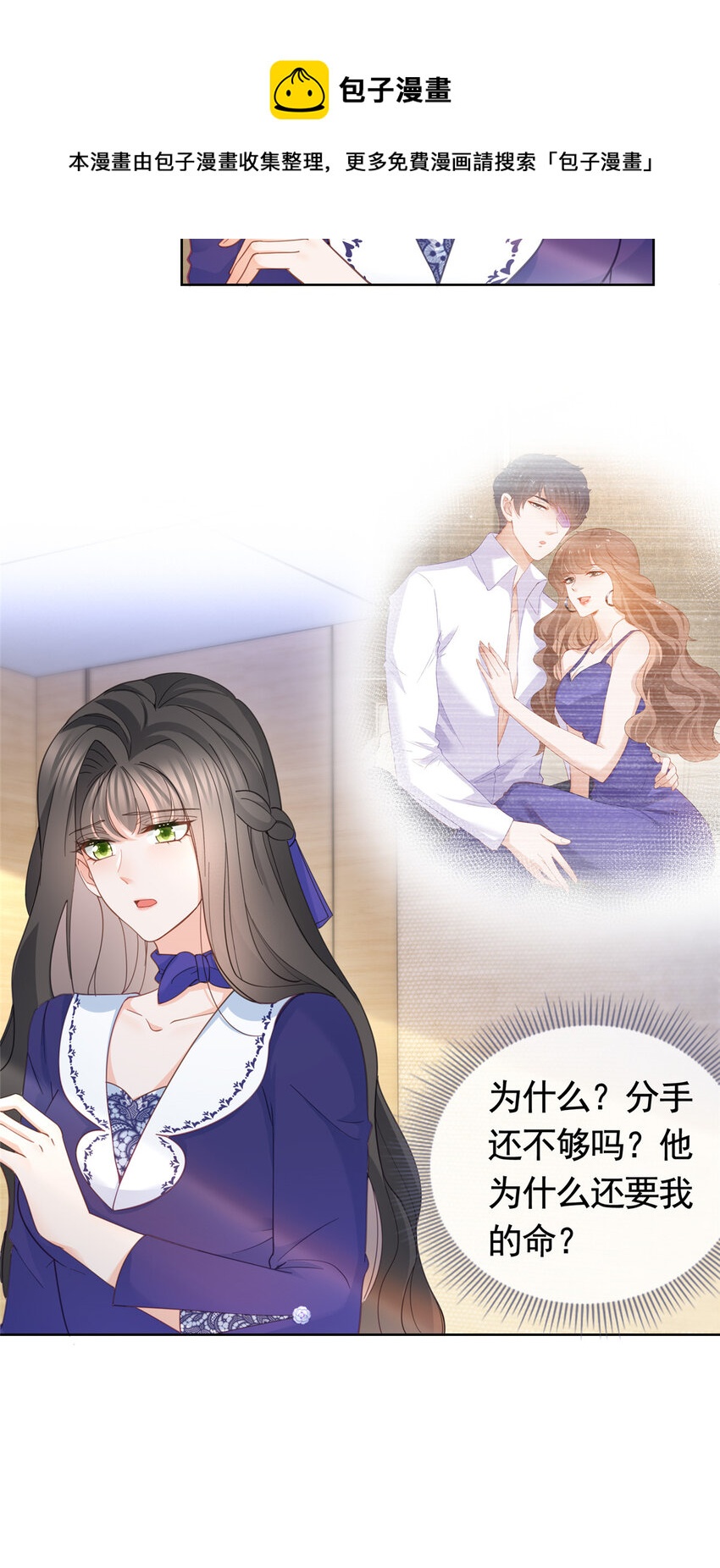 038 叹息之桥28