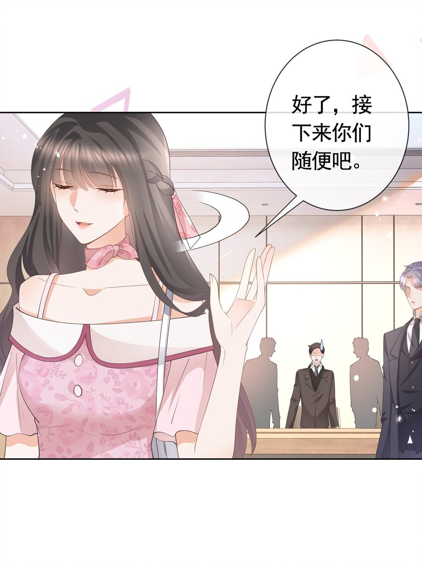 037 陪我走完这辈子11