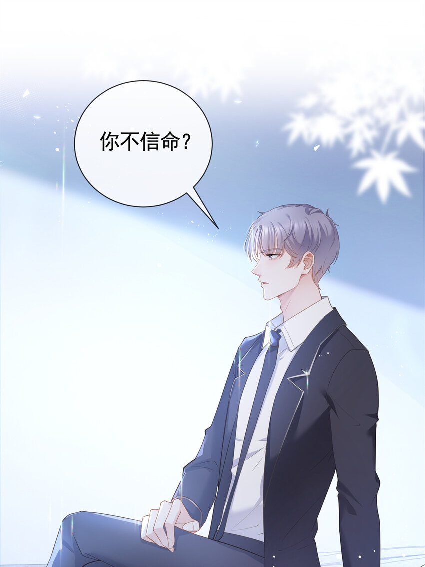 015 突如其来的吻9
