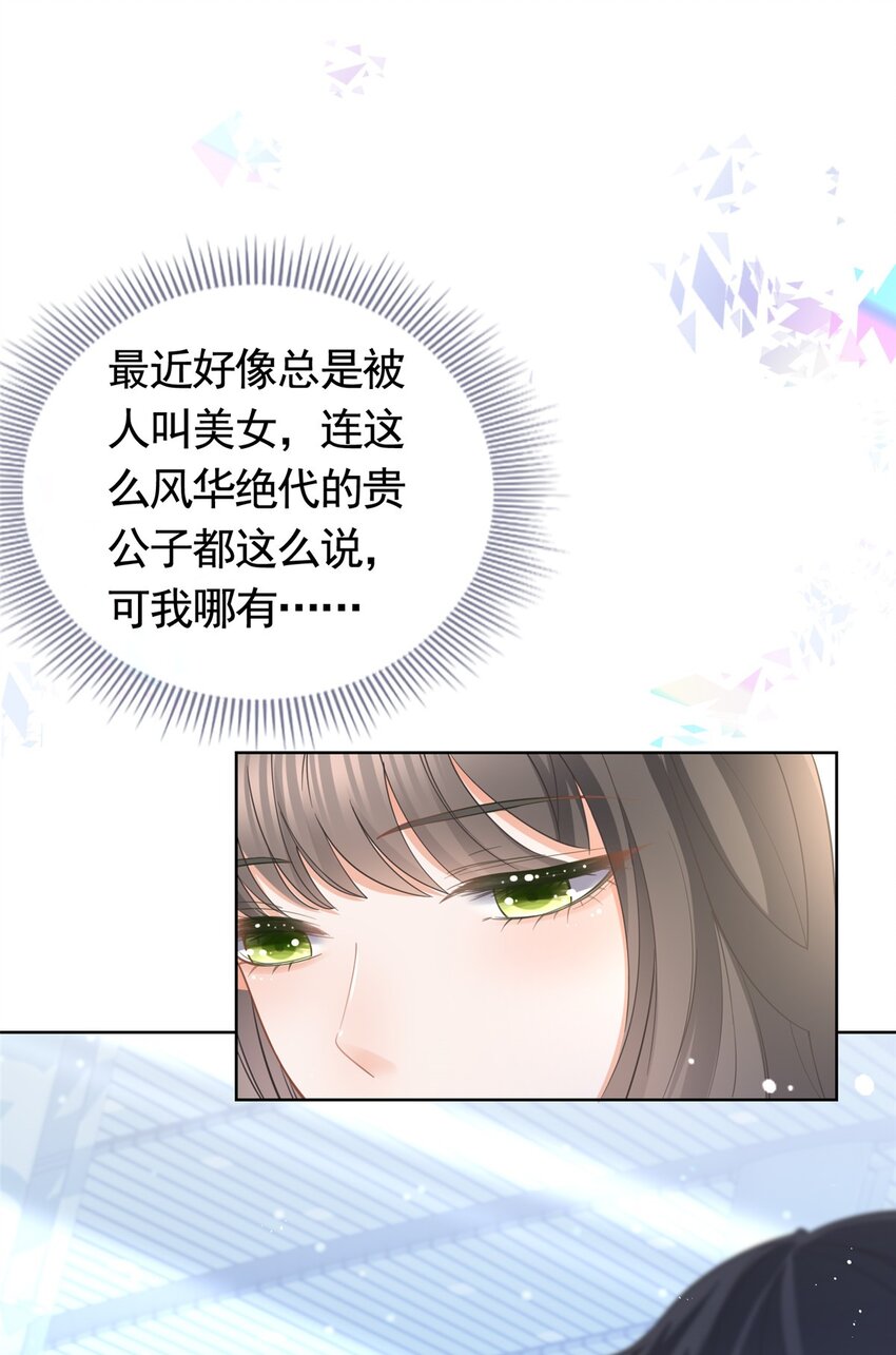 031危险的轩辕恒11