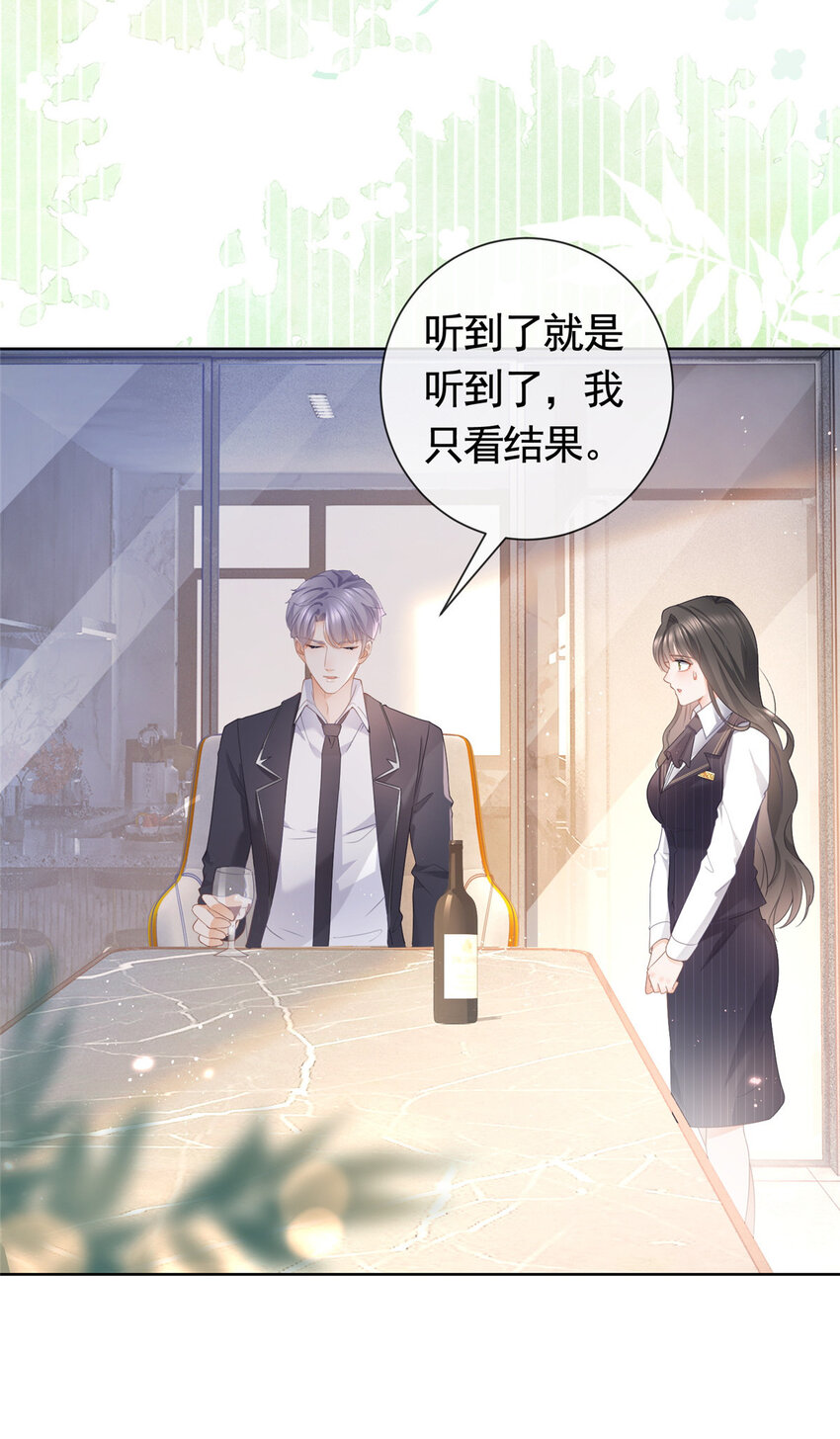 012 一个赌注15