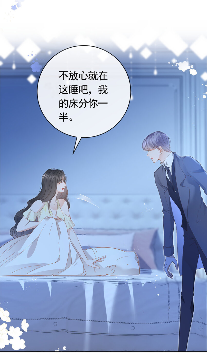 067 梦中雷劫34