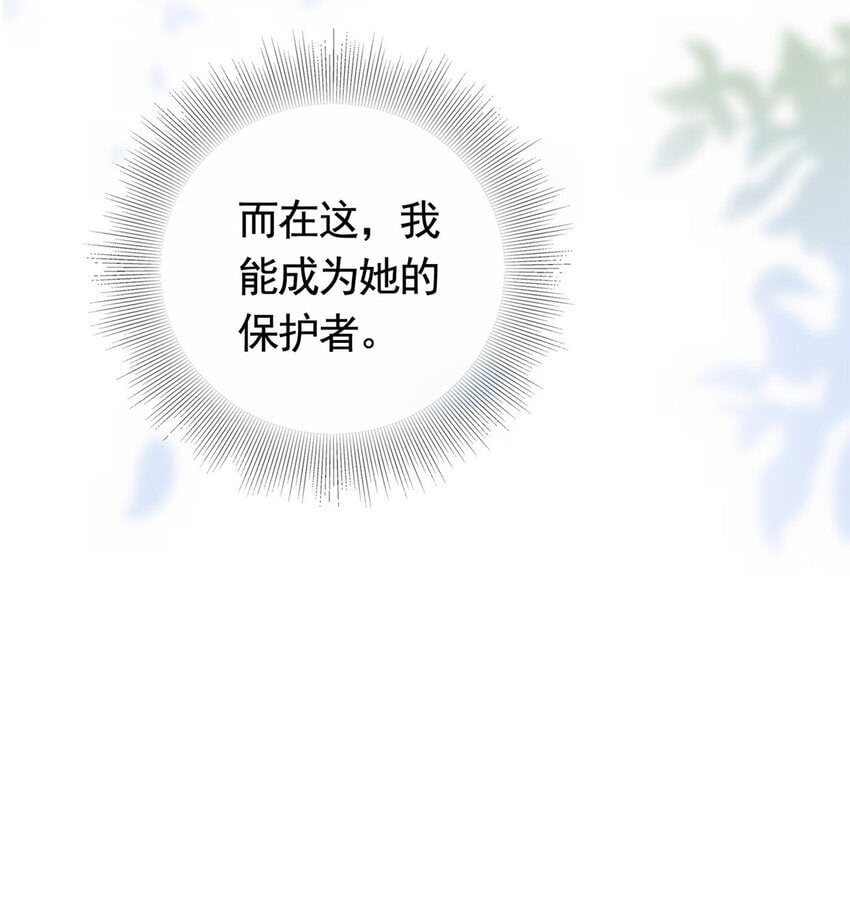 125 只想和你多待一会8