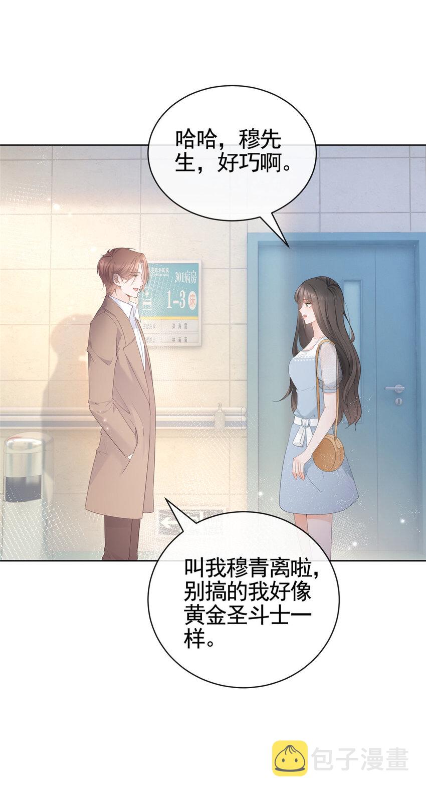 007 淑女报仇十年不晚11