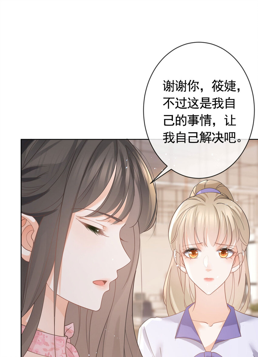 034 比勒斯集团收购报社25
