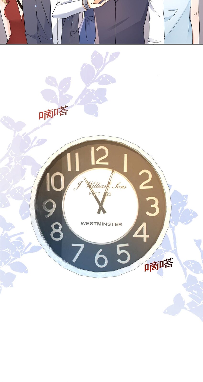 060 游轮捉迷藏22
