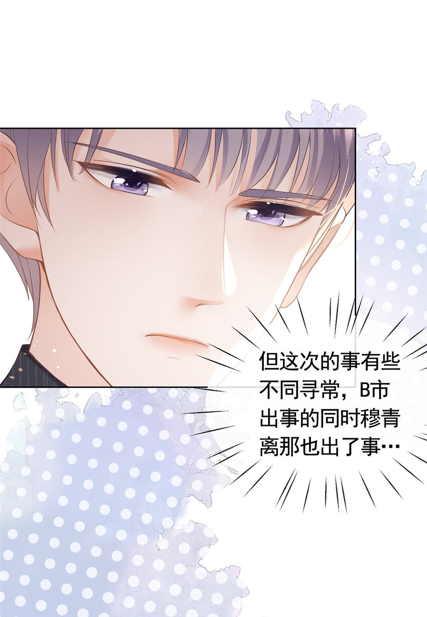075 魅惑力的应用24