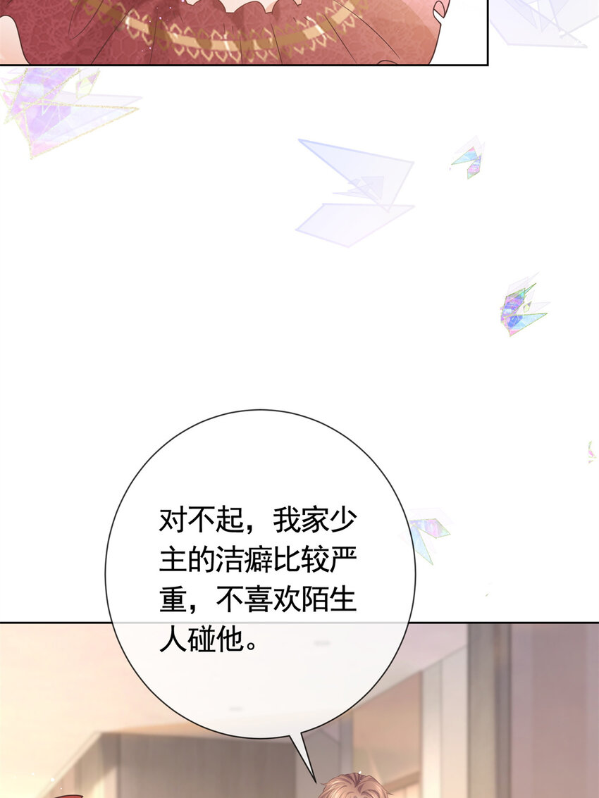 025 竞争者菲娅29