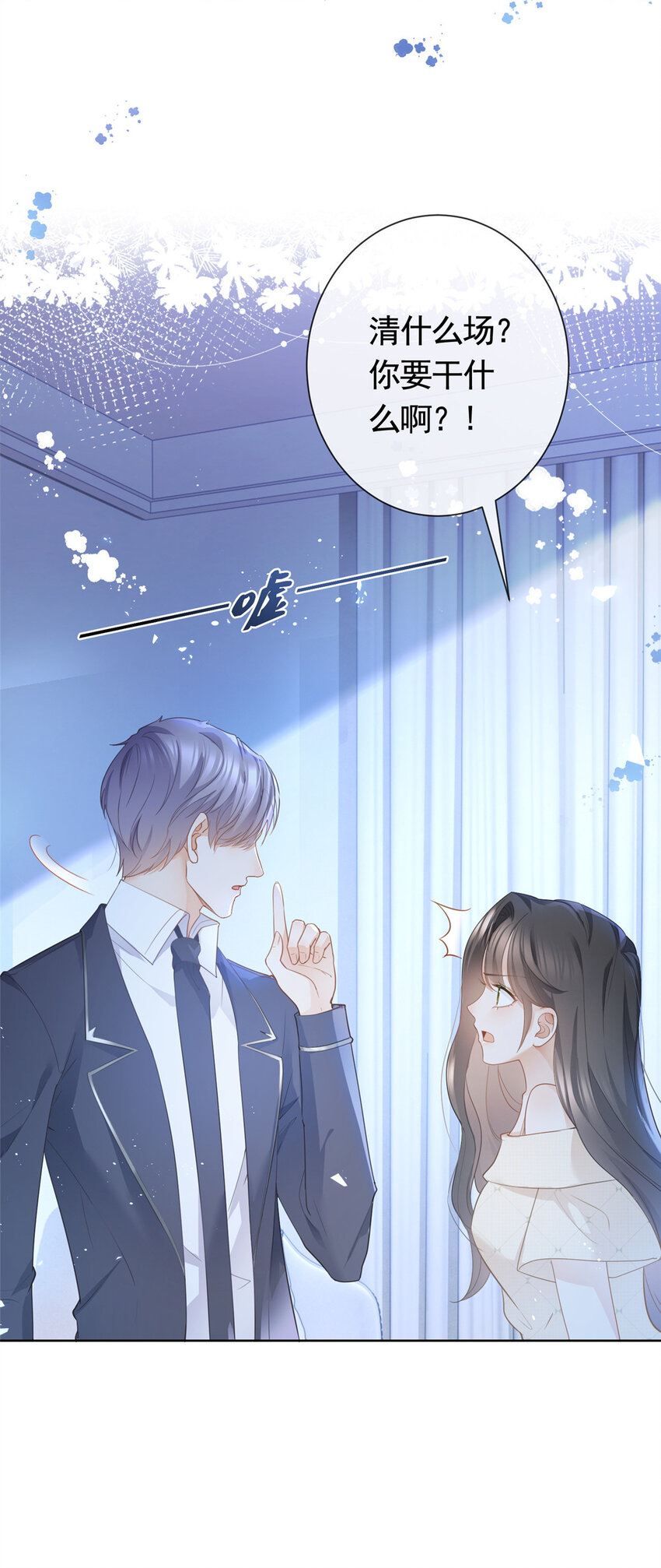 016 公主抱6