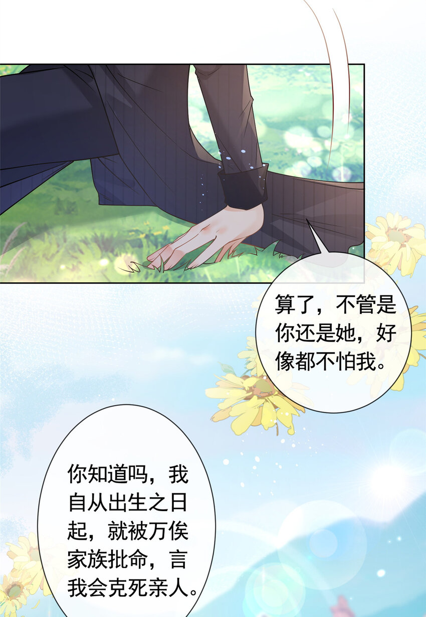052坟墓前的倾述26