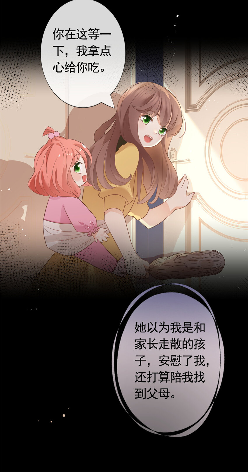 092 六岁杀手25
