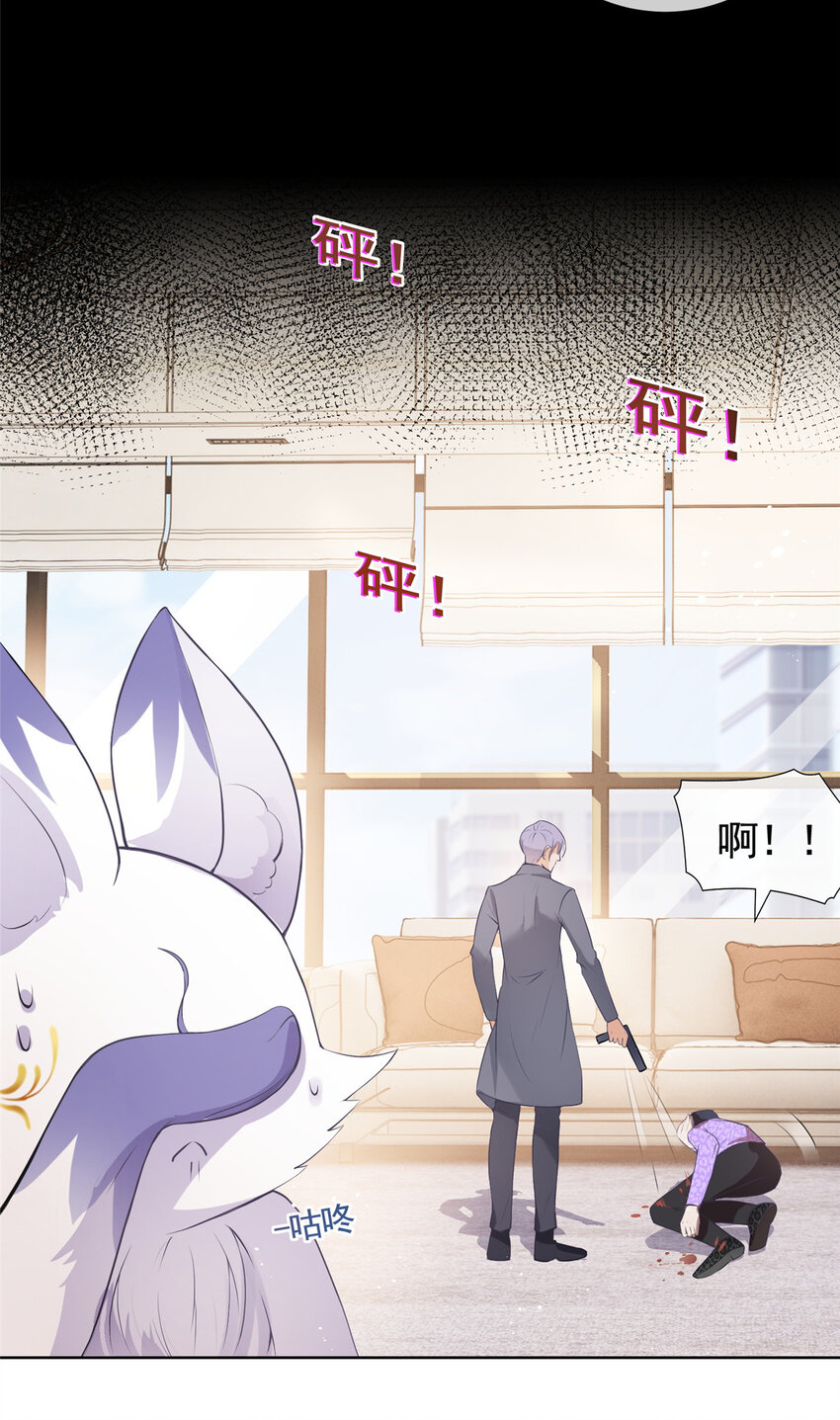 072 累世恩怨20