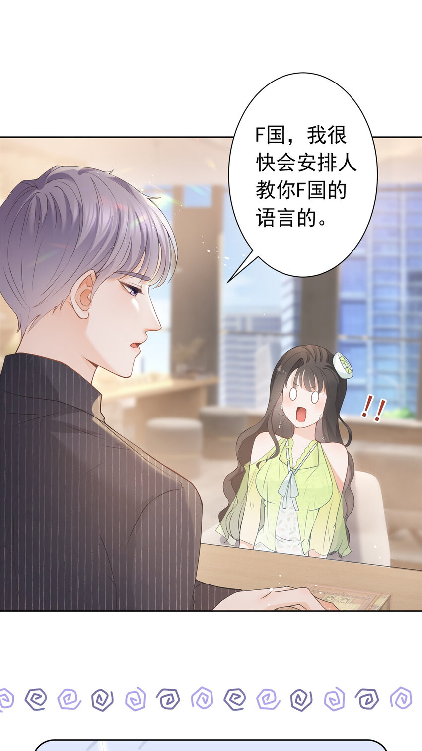 074 来自学霸的鄙视14