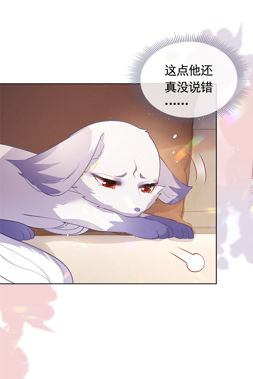 071 她不是人30