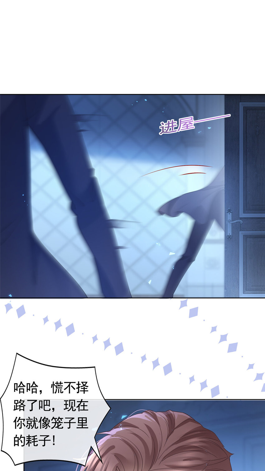 063 柯夕颜中枪18