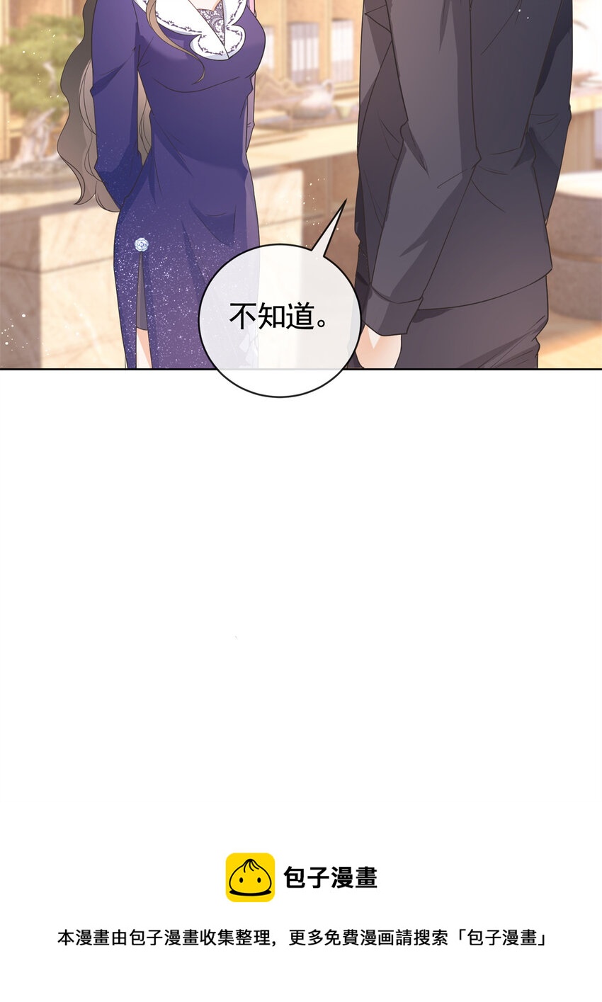 040 来自轩辕恒的威胁8