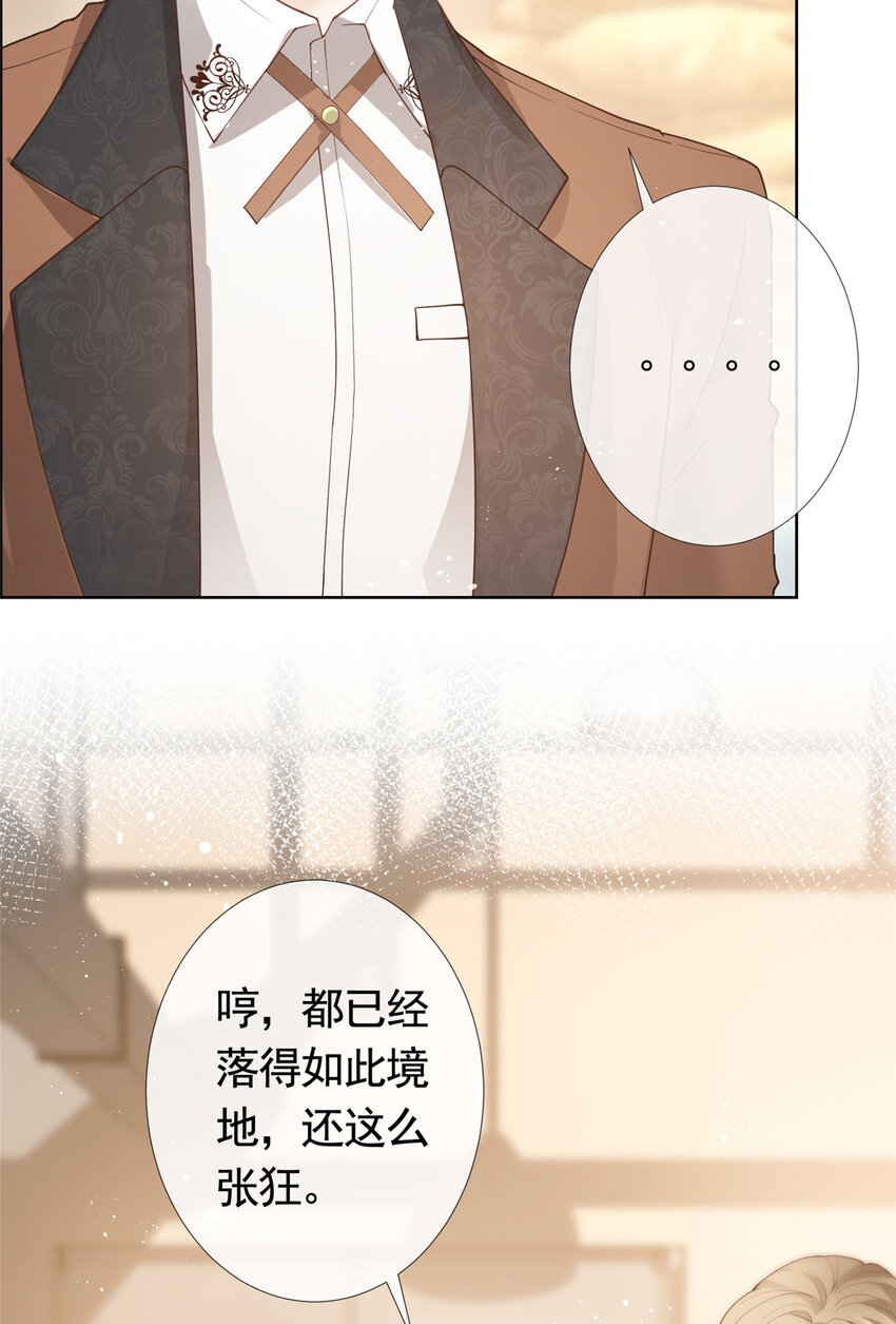 079 凭空冒出的血迹4