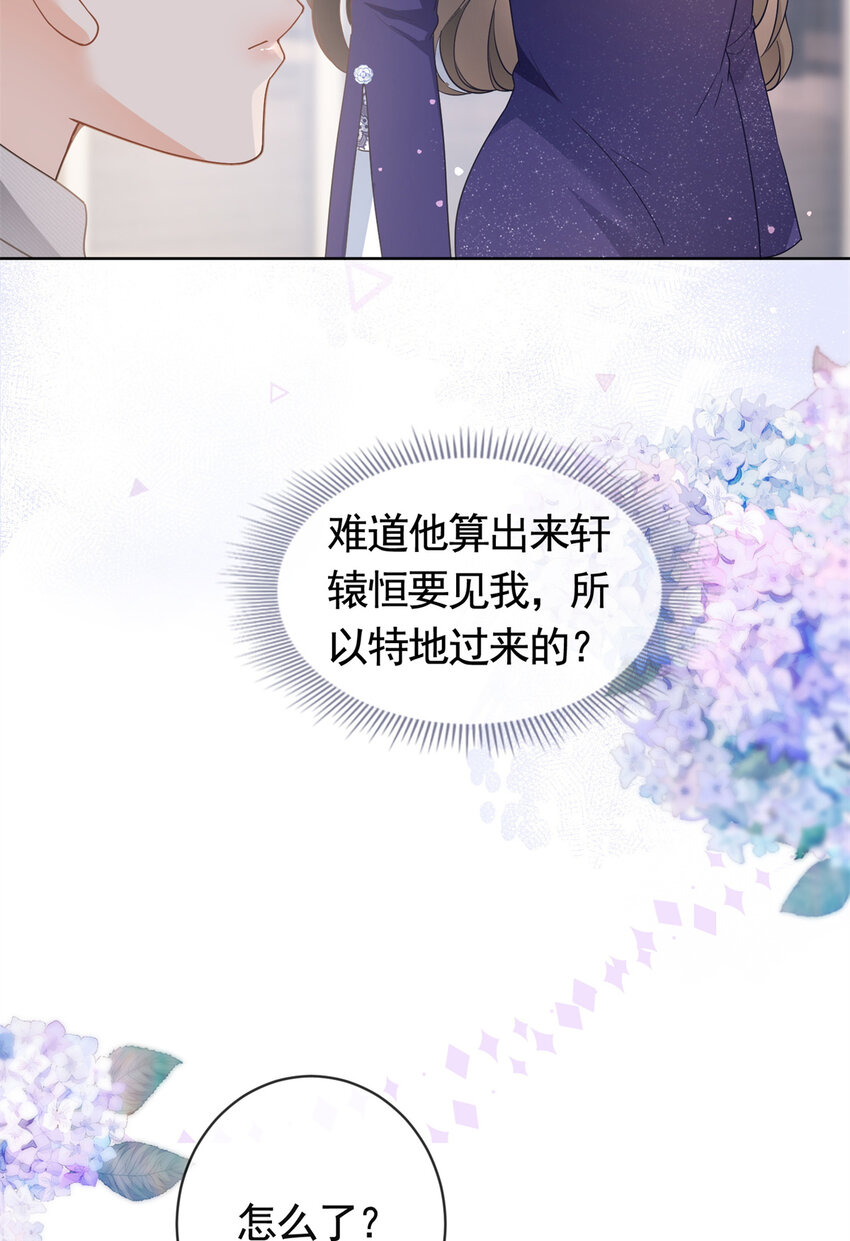041 重要的事要先说29