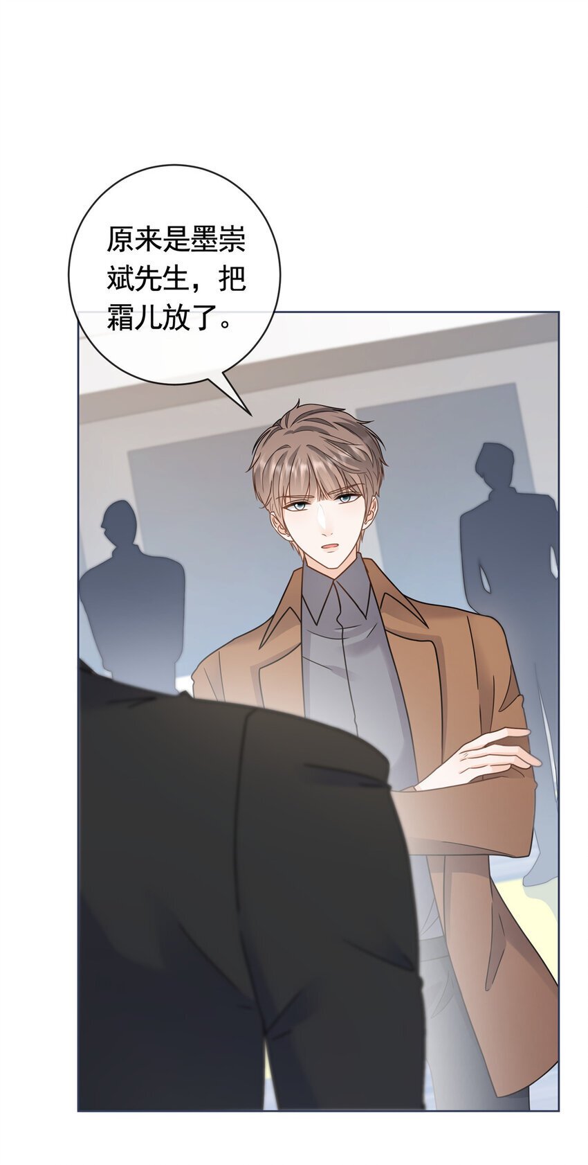130 我俩竟然能站在一处31