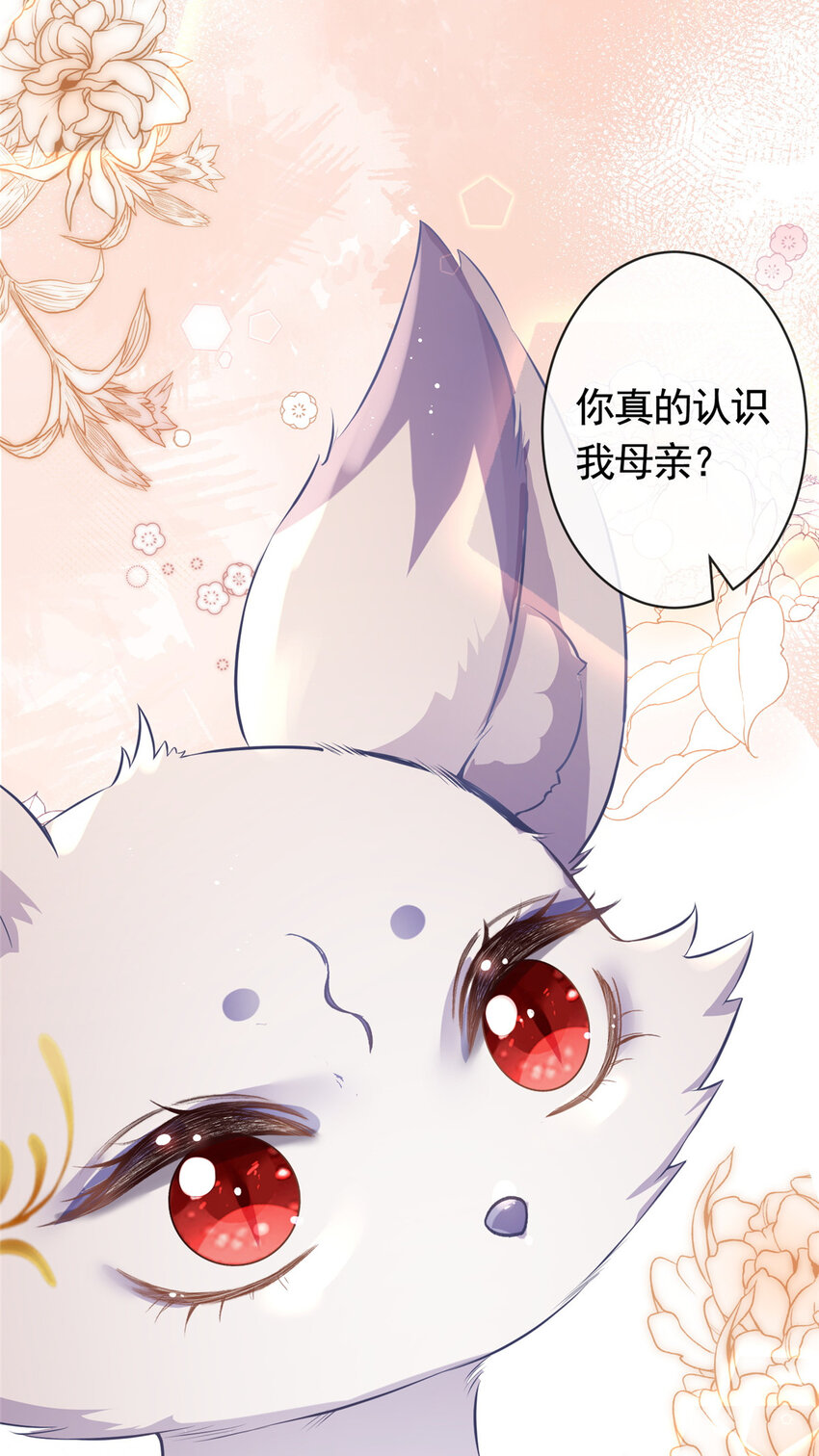 072 累世恩怨32