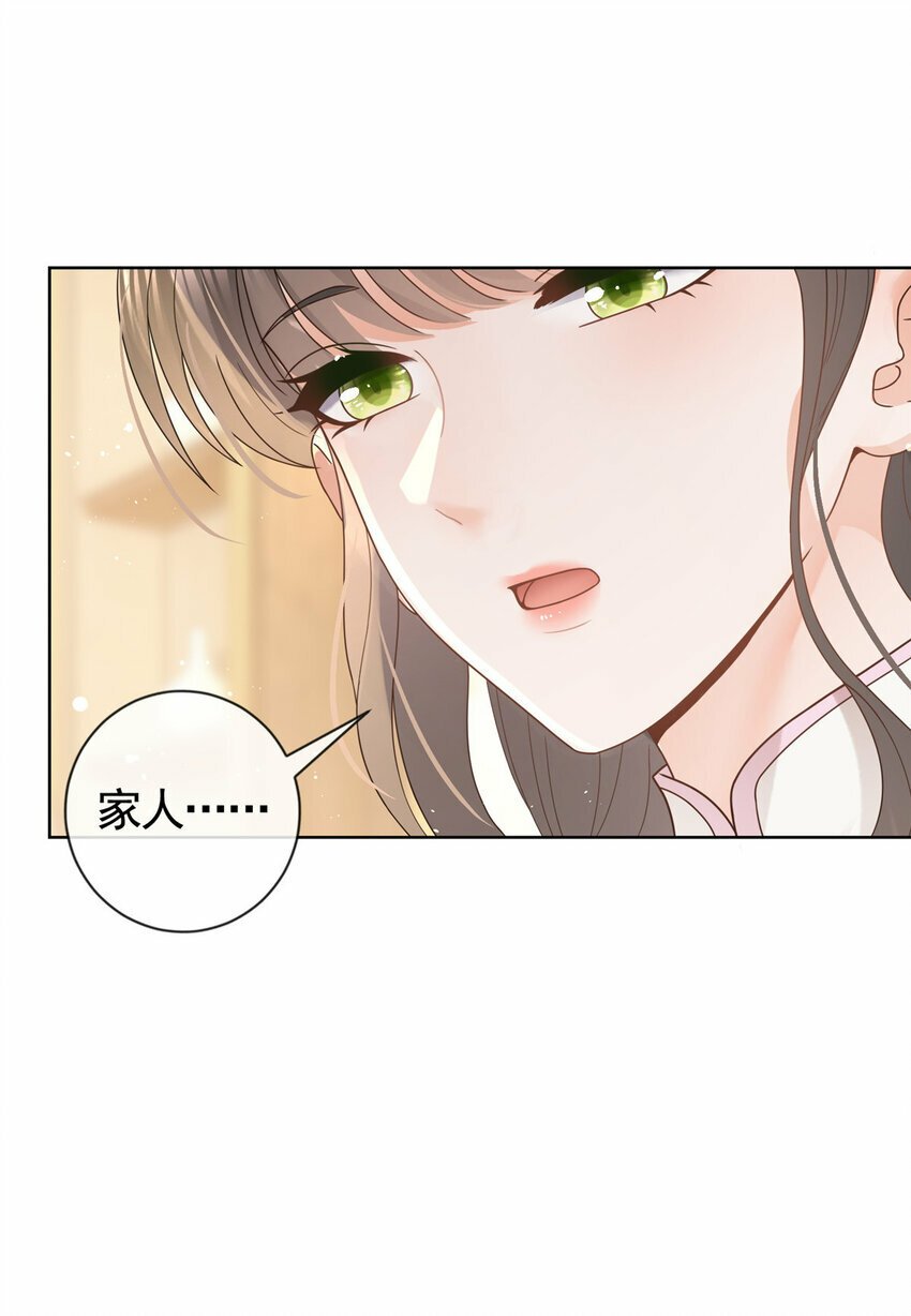 119 哪种家人25
