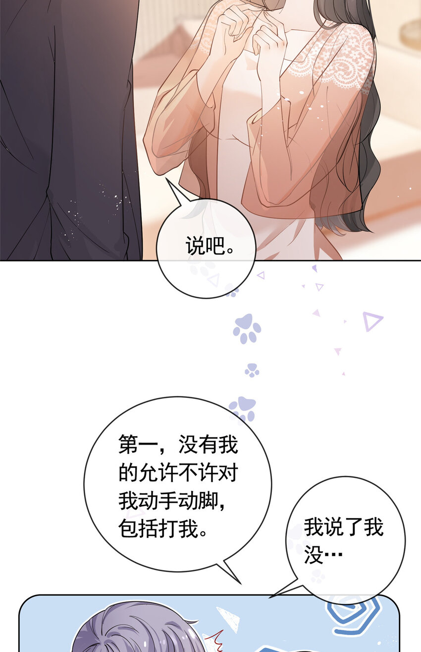 054 世界第一的杀手9