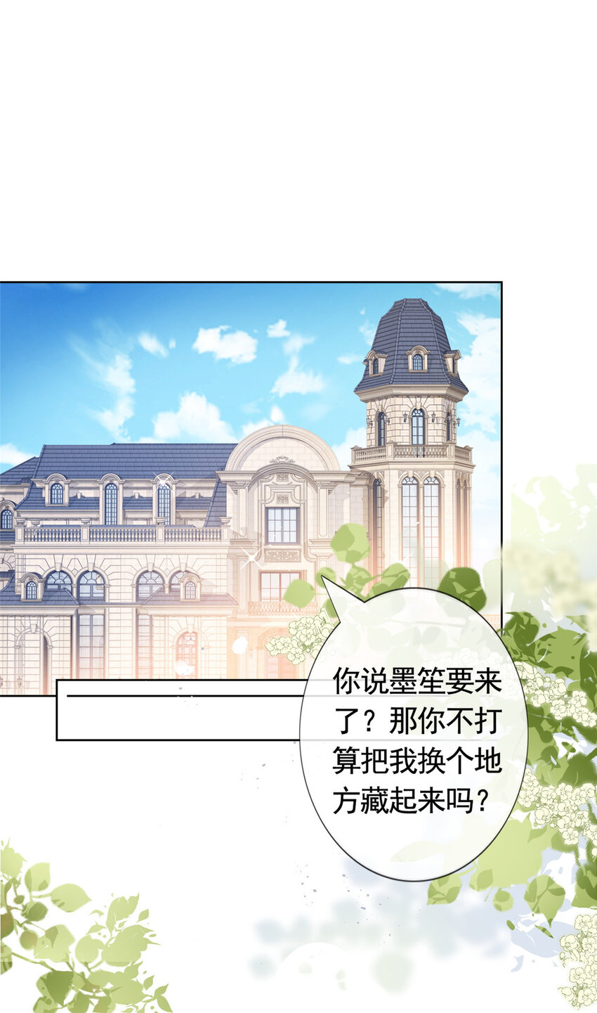 087 找个男人治你2