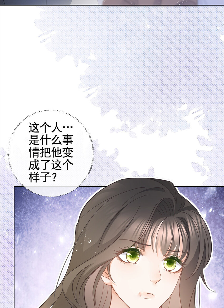 023 不解风情11