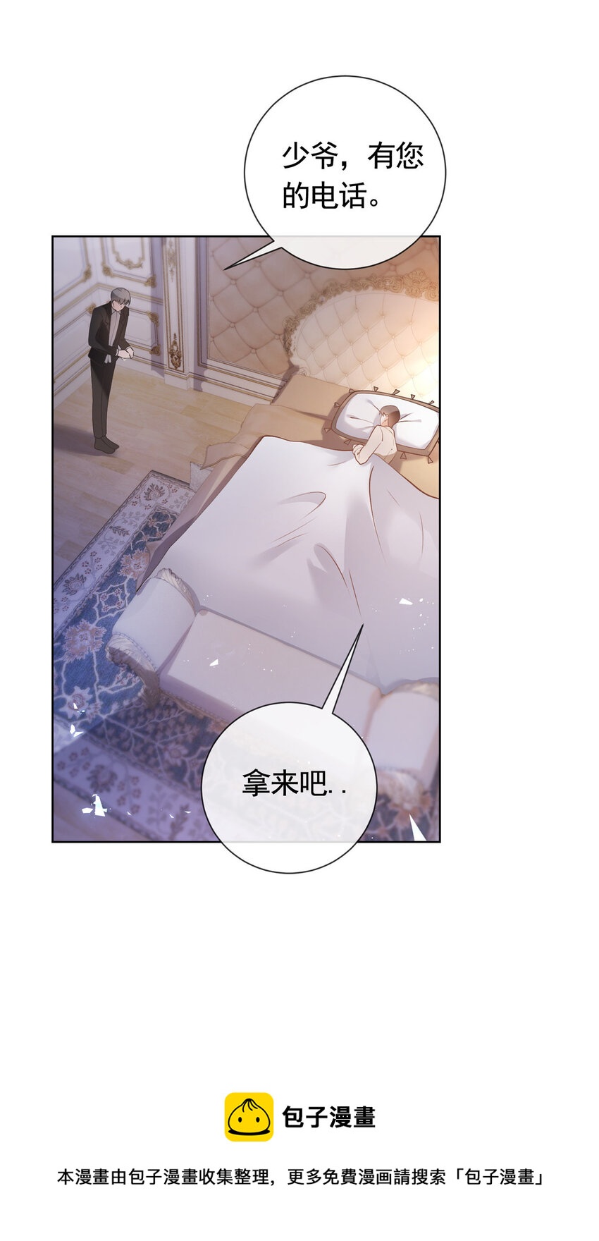 029求助万俟谦28
