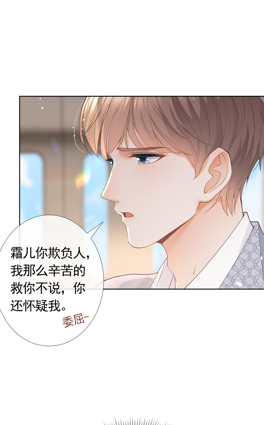 080 我是你的未婚夫25