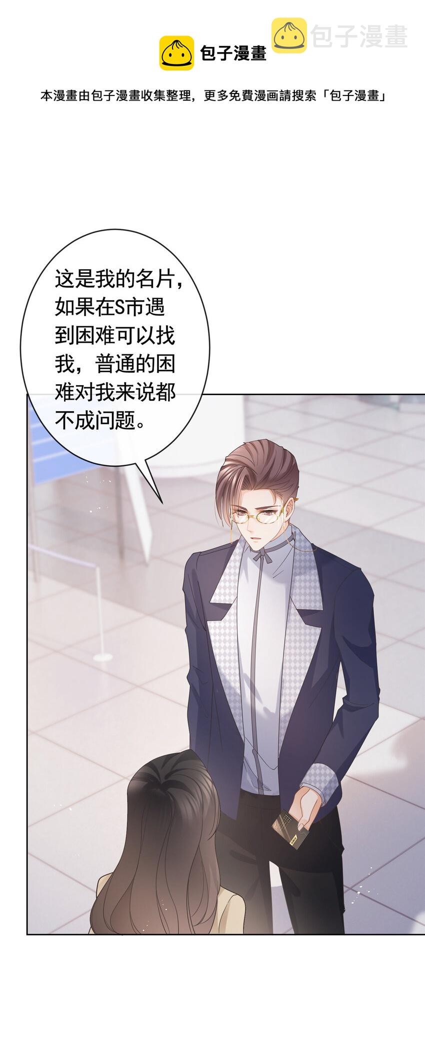 032 给我十秒钟4