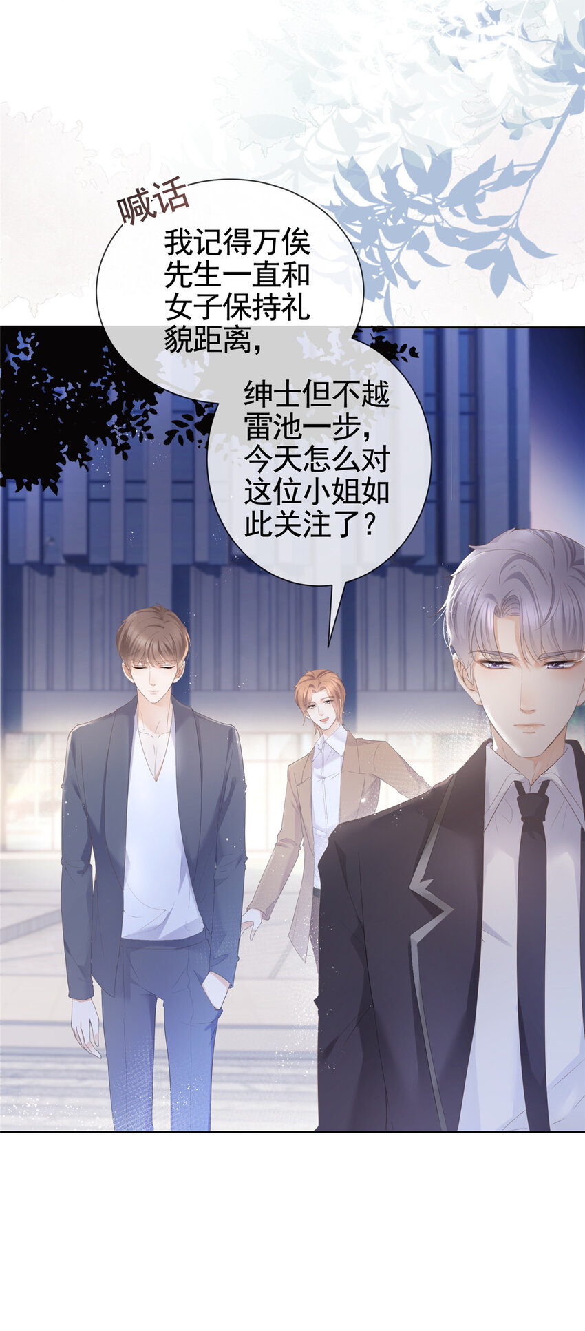 006 特别的女人18