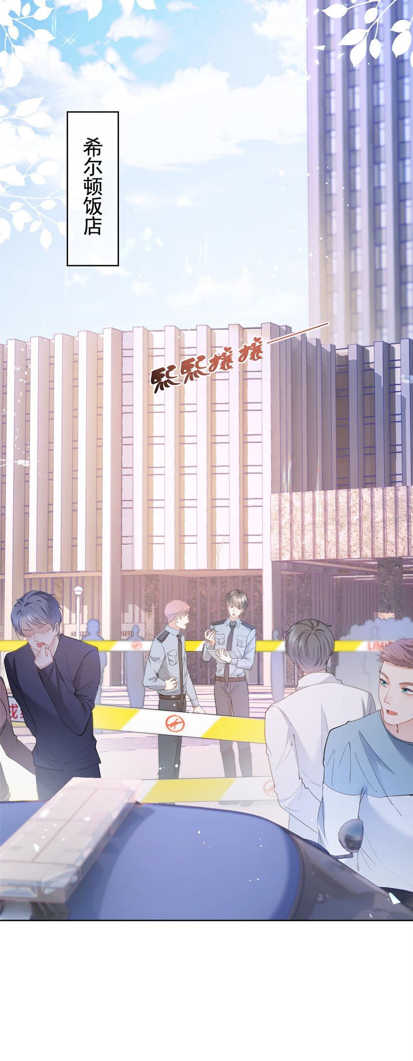 019 天师家族的命运19