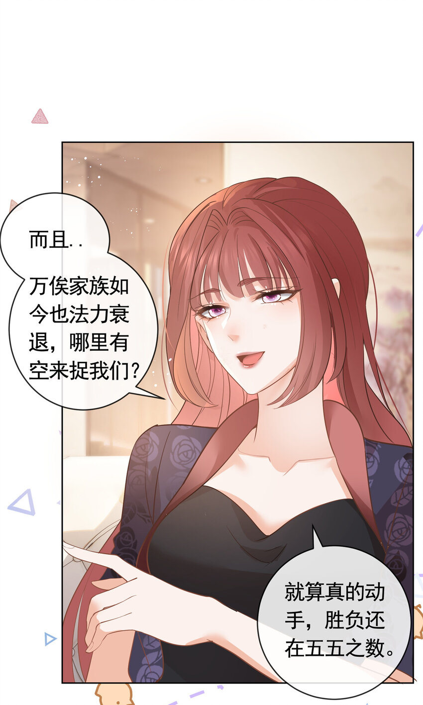 055真巧，我也不是人29