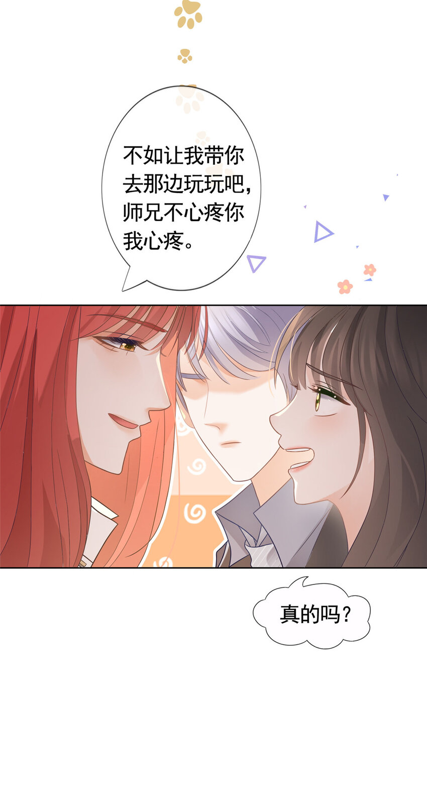 094 春天的梦里有你13
