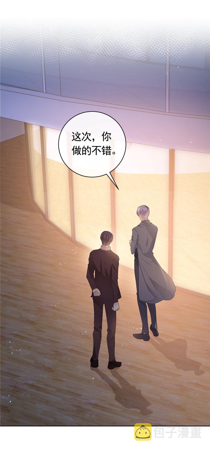 067 梦中雷劫18