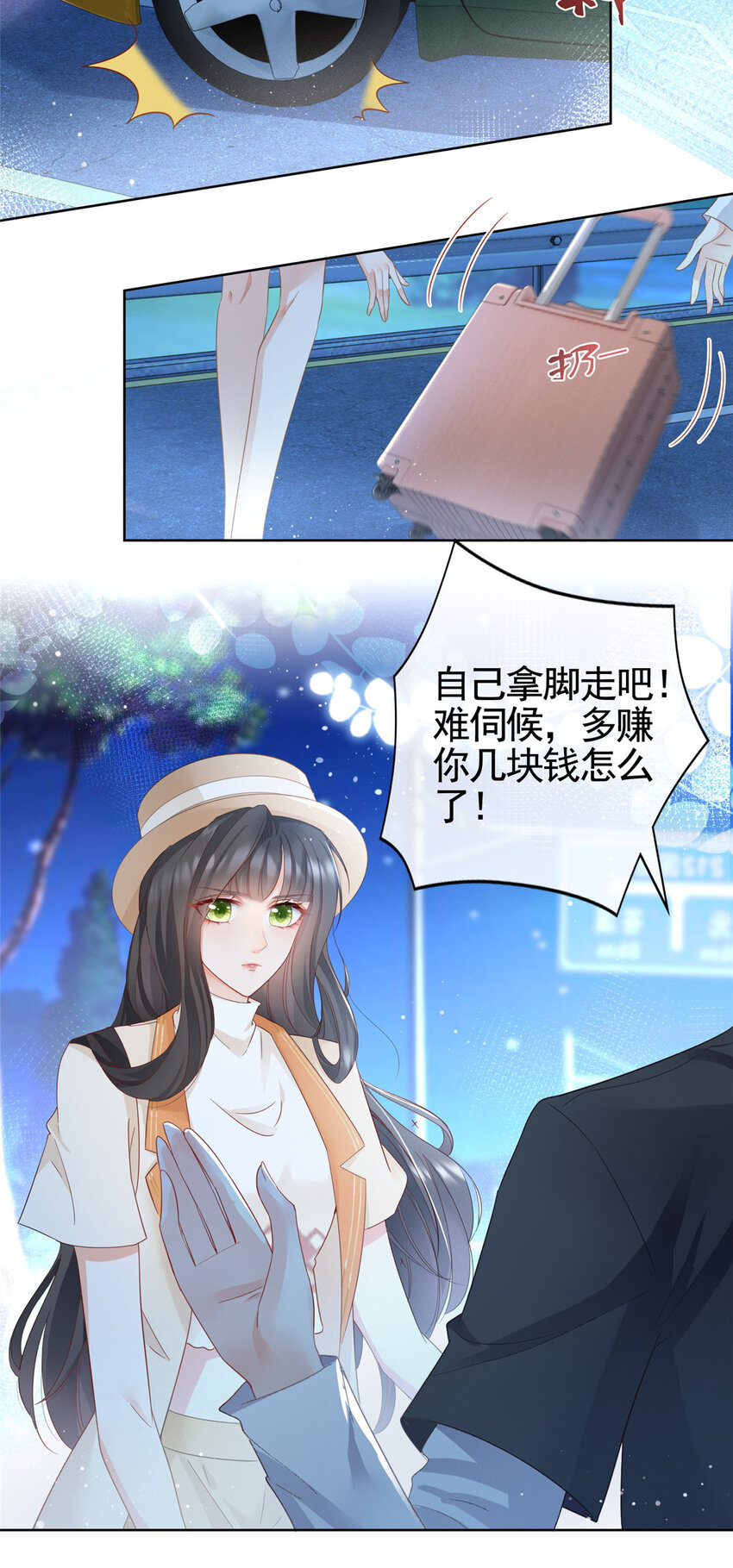004 天师家族25