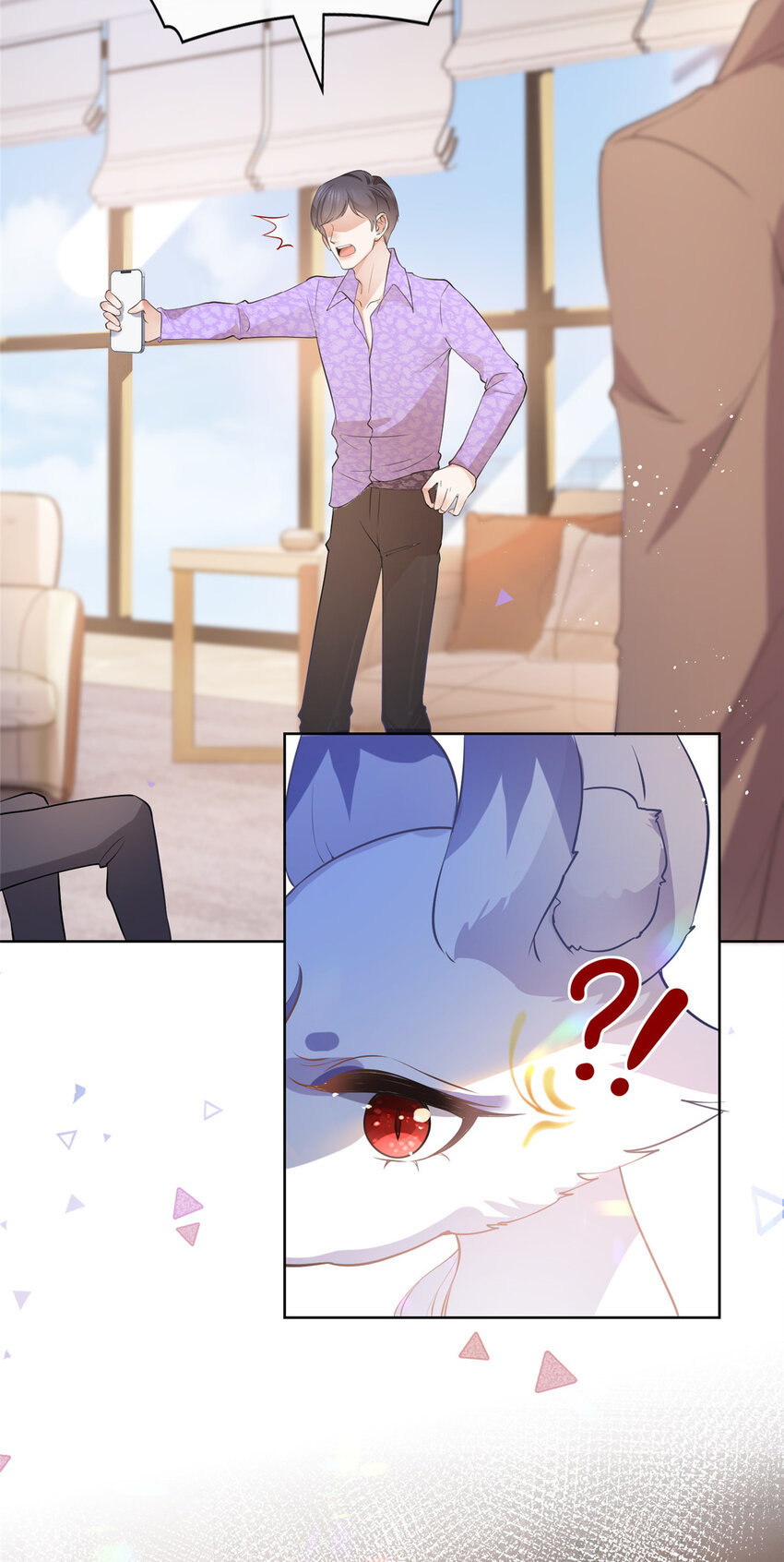 071 她不是人13