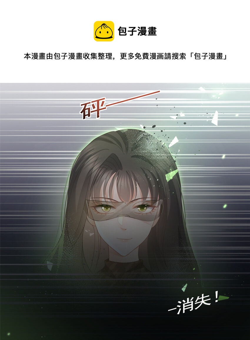 033 青姨的信40