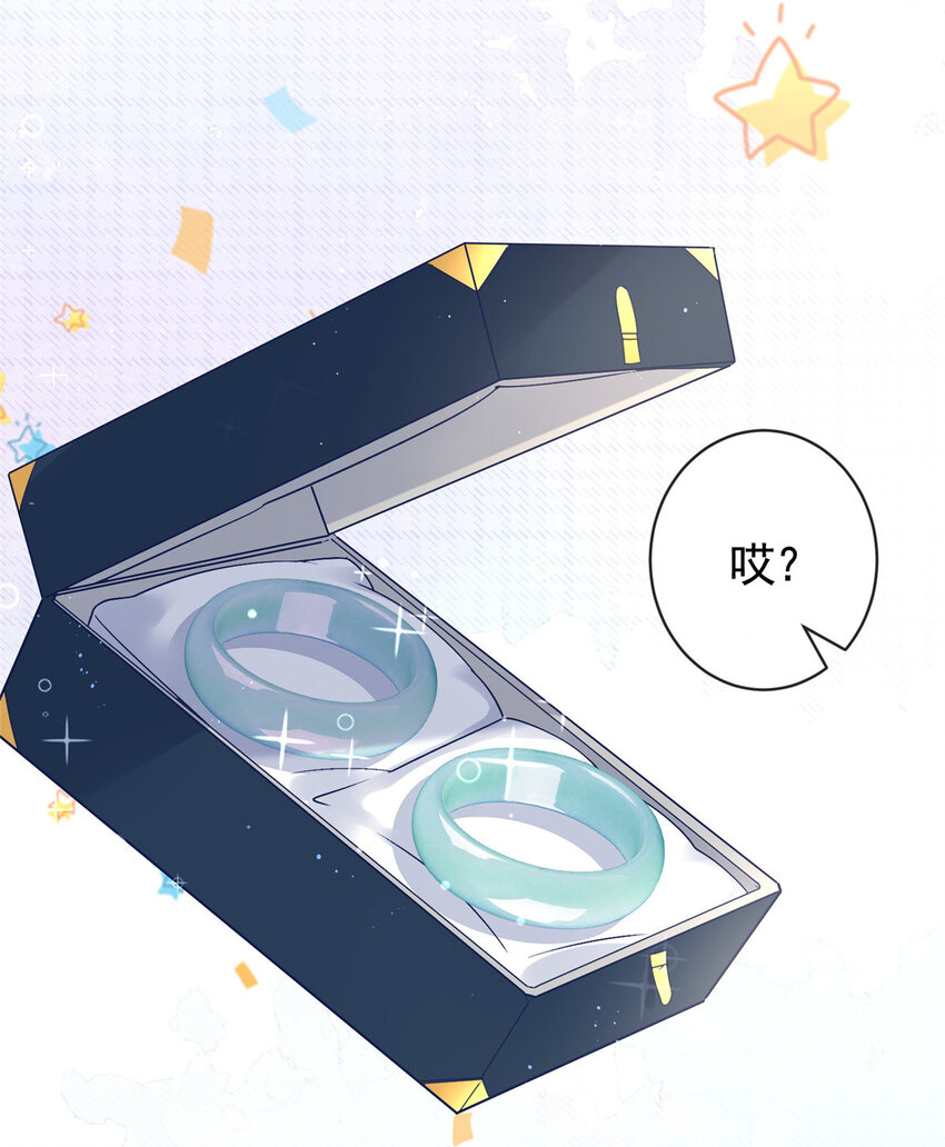 057霸道总裁的浪漫7