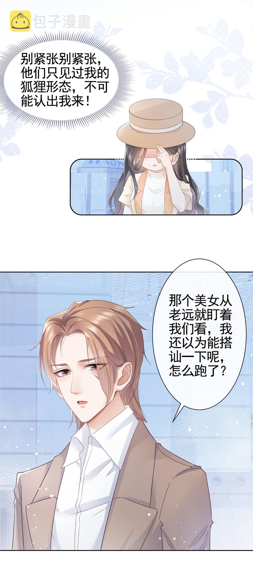 004 天师家族20
