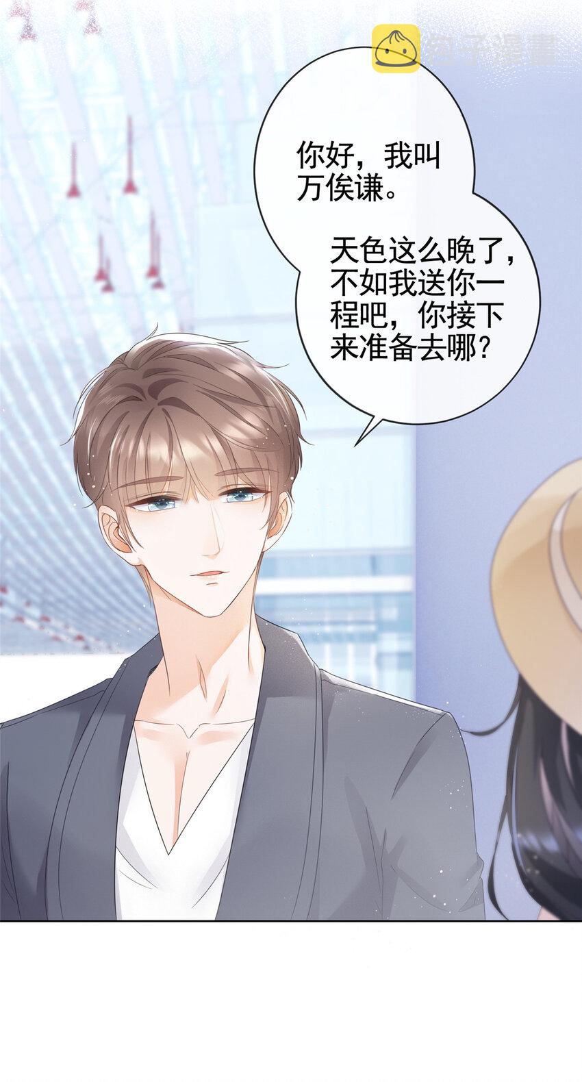 004 天师家族4
