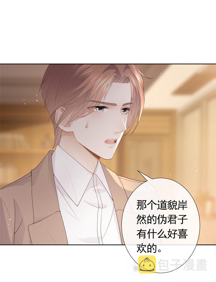085 穆家兄妹27