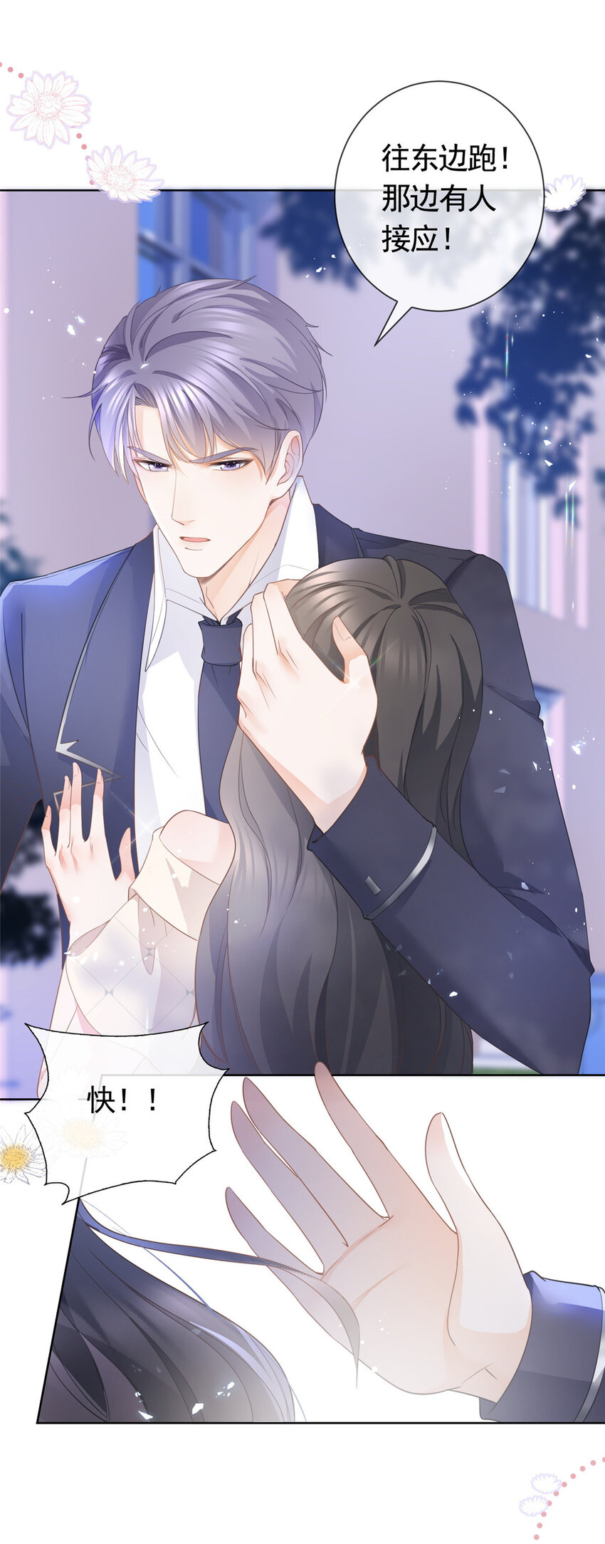 016 公主抱29