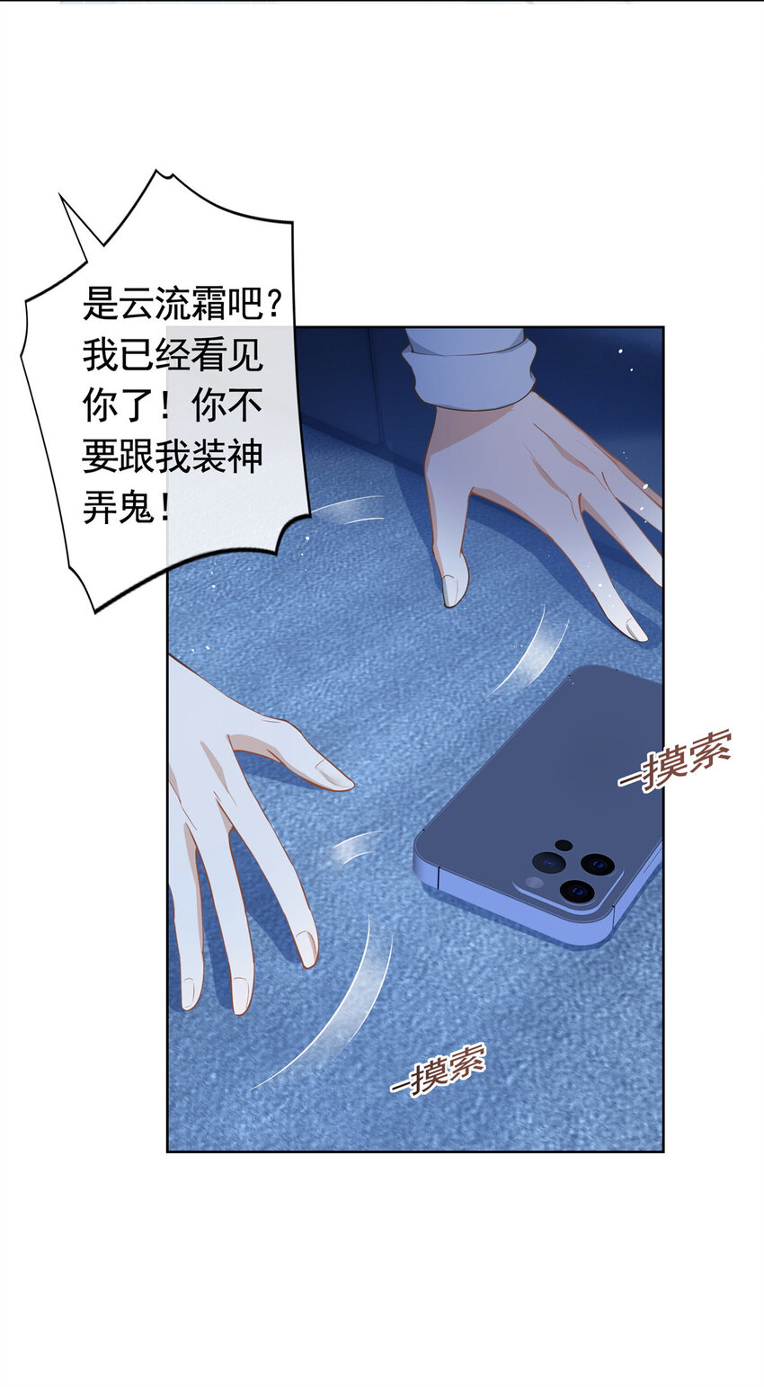 044狐狸的游戏26