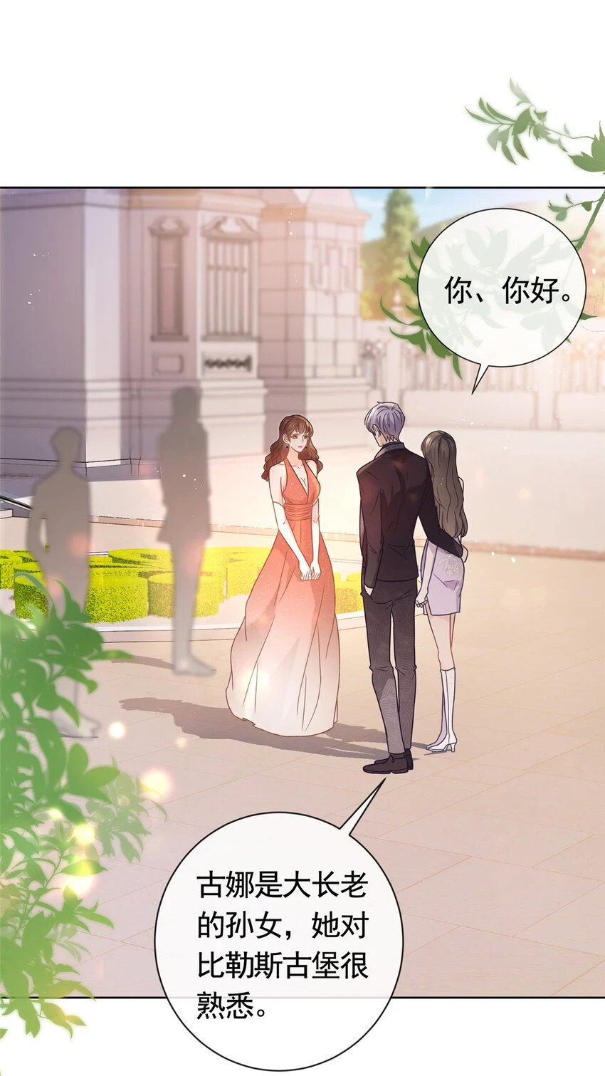 102 各怀鬼胎的家人10