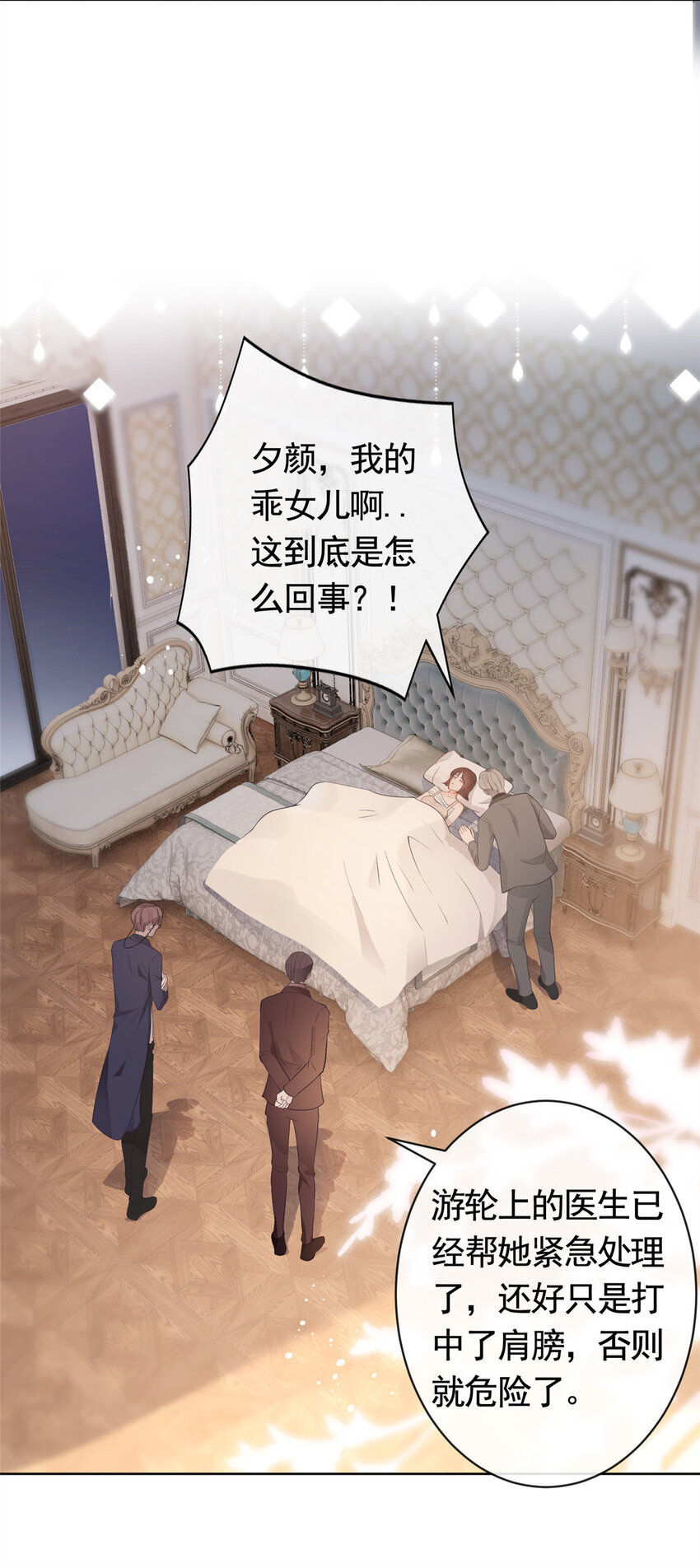 067 梦中雷劫3