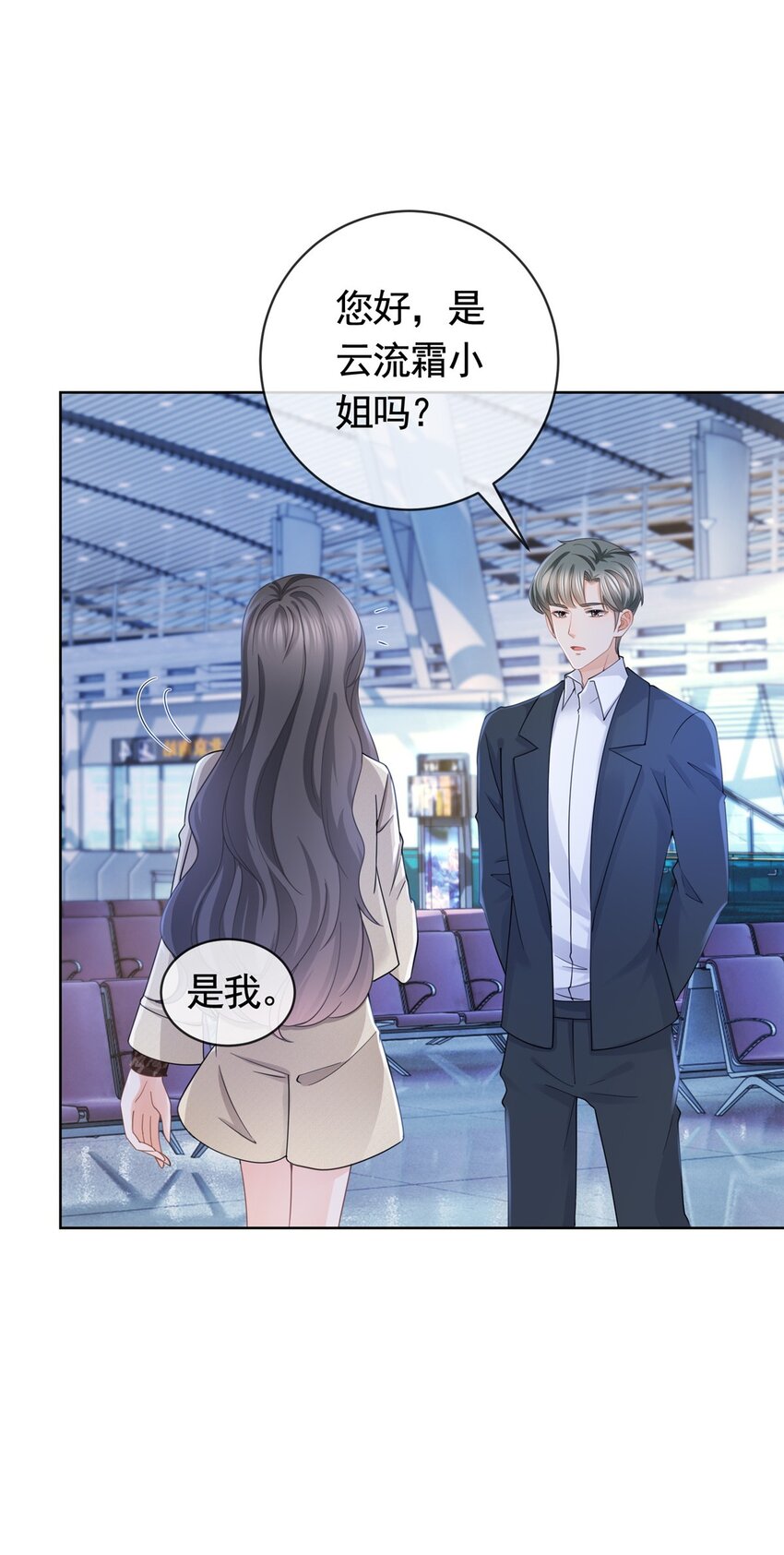 031危险的轩辕恒3
